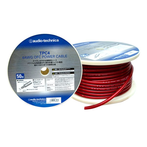 Audio Technica TPC4 Cable OFC 4 AWG Power Cable (per Meter)