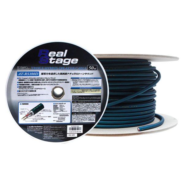 Audio Technica AT-RS180D 18 AWG Speaker Cable